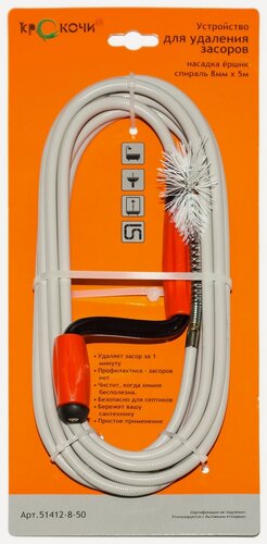 Изображение товара Устройство для удаления засора спираль в виниловой оплетке с ершиком, для труб длиной до 5 метров. Крокочист 51412-8-50