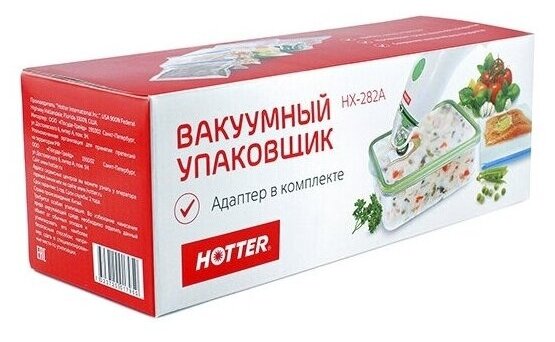 Вакуумный упаковщик Hotter HX-282A - фотография № 3