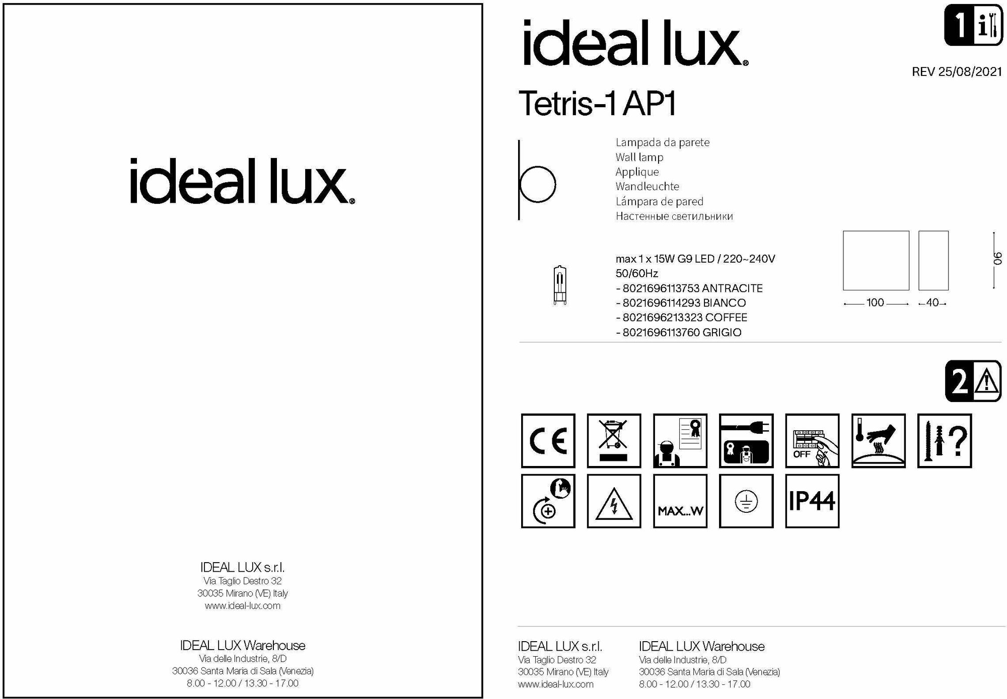 Фасадный светильник Ideal Lux TETRIS-1 AP1 ANTRACITE - фото №9