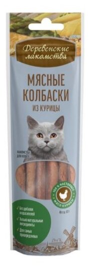 Лакомство для кошек Деревенские лакомства Колбаски