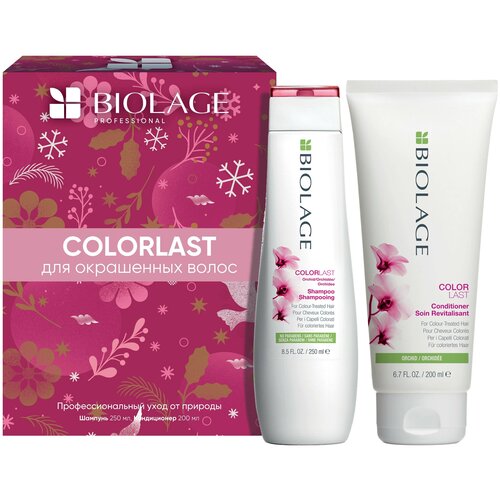 Набор подарочный Matrix Biolage Colorlast для окрашенных волос, шампунь, 250 мл + кондиционер, 200 мл