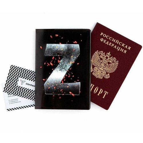обложка для паспорта zа правду пвх полноцветная печать 7858621 Обложка для паспорта Сима-ленд, черный