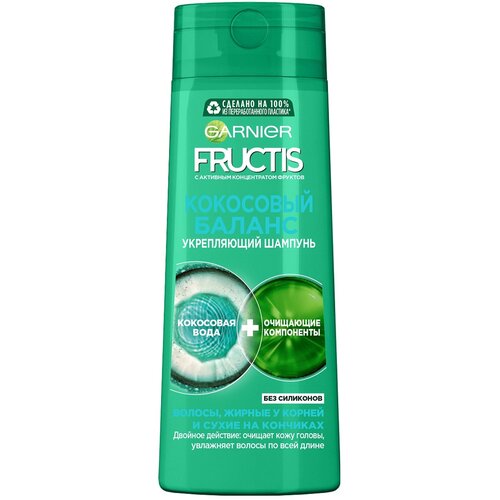 GARNIER Шампунь для жирных у корней и сухих на кончиках волос Fructis Кокосовый Баланс укрепляющий, 250 мл шампунь для волос garnier шампунь для волос жирных у корней и сухих на кончиках укрепляющий кокосовый баланс fructis