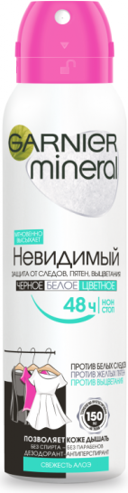 Дезодорант-антиперспирант Garnier Mineral Невидимый, Свежесть Алоэ, с минералами, защита 48ч, 150 мл