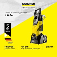 Мойка высокого давления Karcher K 3 CAR *EU 1.601-886.0 для автомобилей, с щеткой, пенным соплом, шлангом 6 метров, грязевой и струйной фрезой