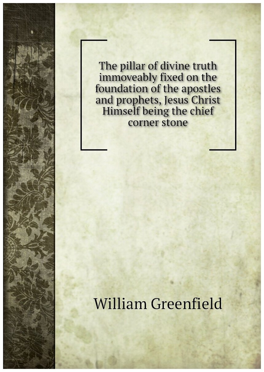 The pillar of divine truth immoveably fixed on the foundation of the