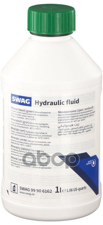 Жидкость Гидравлическая 1Л - Минеральная (Зеленая) Swag Central Hydraulic Fluid, Mineral-Based Swag арт. 99906162