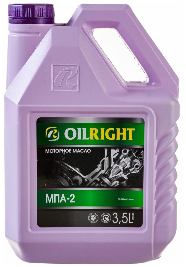 Промывочная жидкость OILRIGHT МПА-2-0