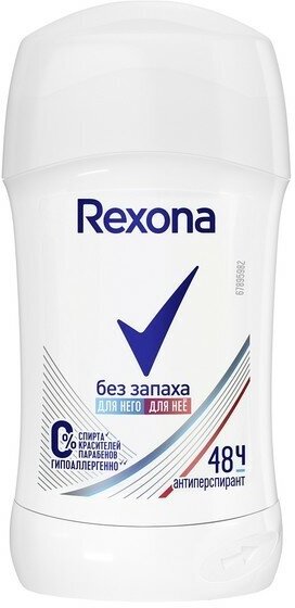 Rexona Антиперспирант Rexona MotionSense «Без запаха», стик, 40 мл