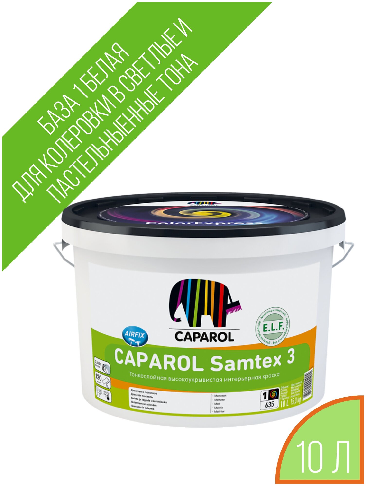 Краска интерьерная Caparol Samtex 3 Pro, база 1, белая, 10 л - фотография № 3