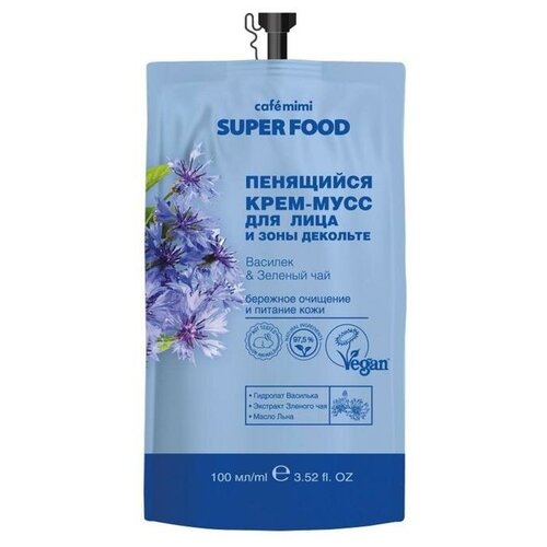 Пенящийся крем-мусс для лица, декольте Cafe Mimi Super Food, василек & зеленый чай, 100 мл пенящийся крем мусс для лица и зоны декольте cafe