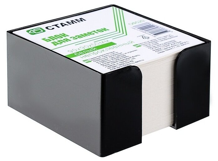 Блок для заметок СТАММ 9х9х5 см, белый, "В каждый офис", в пластиковом боксе (ОФ520)