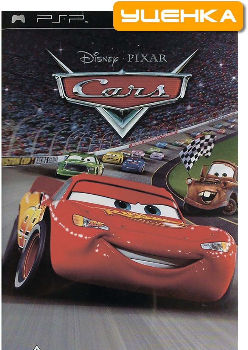 PSP Disney Pixar Тачки (Cars).