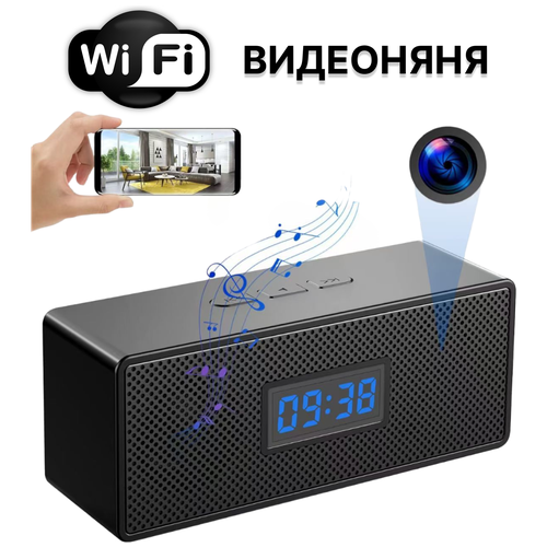 Видеоняня Wi Fi SPECCAM-KOLONKA, колонка bluetooth, мобильное приложение, запись на карту памяти