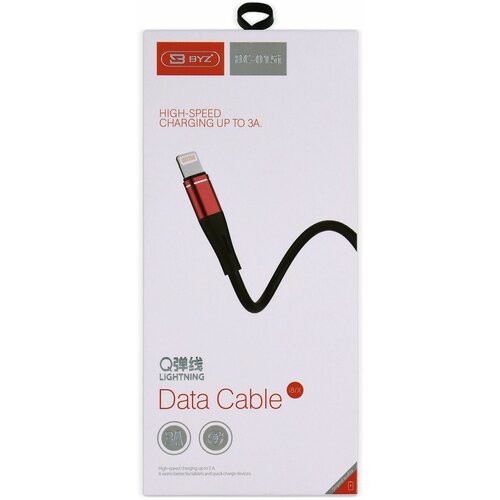 USB-кабель BYZ BC-015i AM-8pin (Lightning) 1,2 метра, 3A, силикон, черный usb кабель byz bc 007i am 8pin lightning 1 2 метра 3a силикон белый