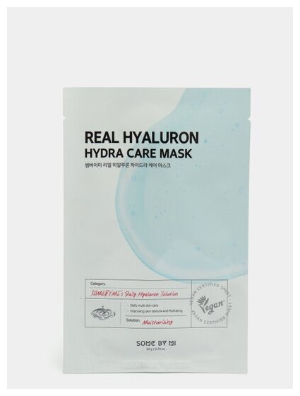 Some By Mi тканевая маска Real Hyaluron Hydra Care Mask с гиалуроновой кислотой, 20 г, 20 мл