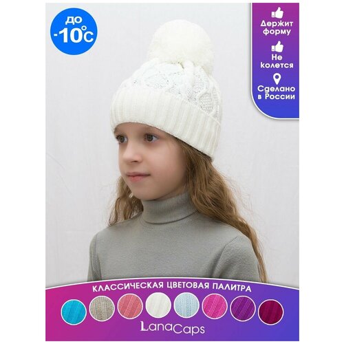 шапка modniki для девочки демисезонная р56 цв молочный Шапка бини LanaCaps Ксюша, размер 52-56, белый