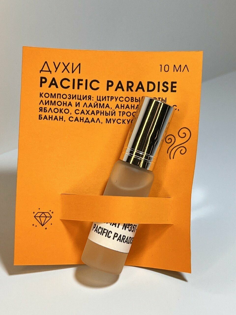 Духи женские PACIFIC PARADISE (пасифик парадайз), банан кокос тростник ананас сандал цитрус, духи-спрей в открытках, стеклянный флакон, 10 мл