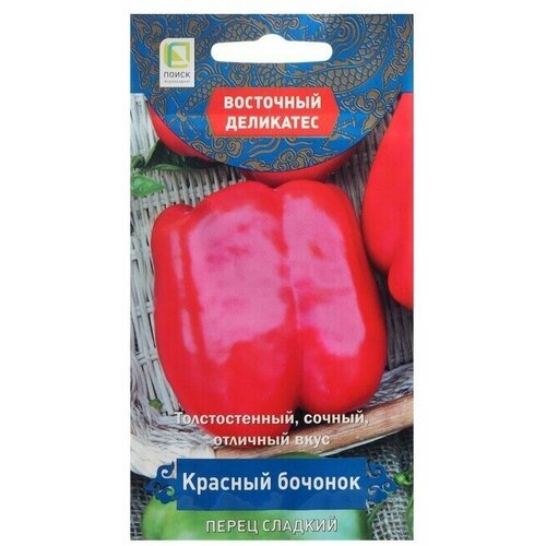 Семена Перец сладкий Красный бочонок, 0,1 г 5 упаковок
