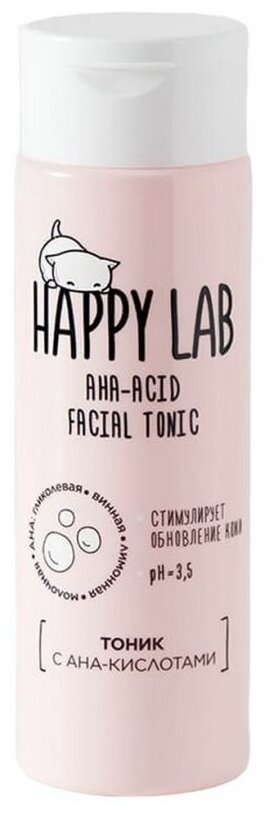 Happy Lab Тоник для лица с AHA-кислотами, 200 мл