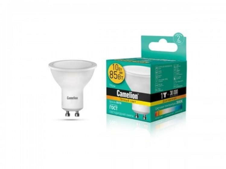 LED лампа 10Вт GU10 на 220В 3000К(теплый свет) - LED10-GU10/830/GU10 (Camelion)(код 13682)