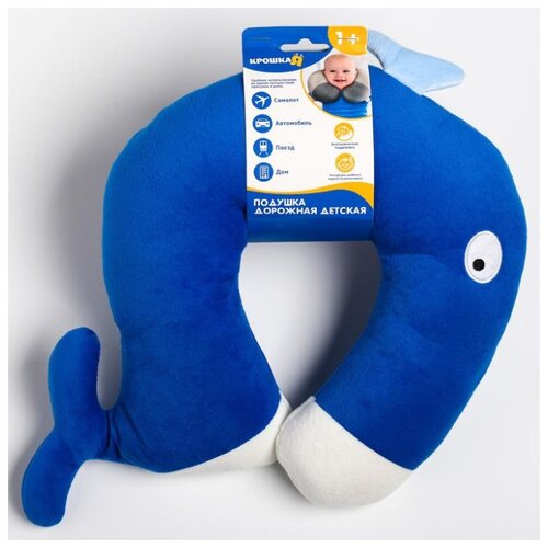 фото Детская подушка для путешествий "кит", цвет синий крошка я