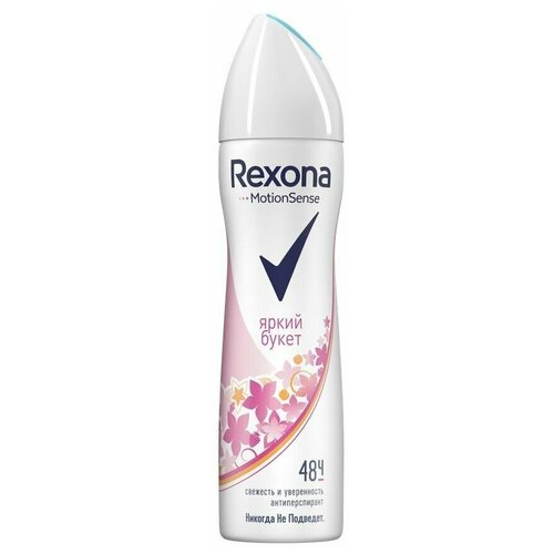 Антиперспирант Rexona MotionSense Яркий букет, аэрозоль, 150 мл