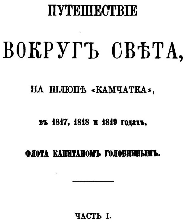 Книга Сочинения и переводы, том 3 - фото №4