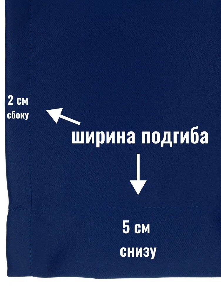 Штора Костромской текстиль Блэкаут ширина 150см высота 260см, синий - фотография № 18