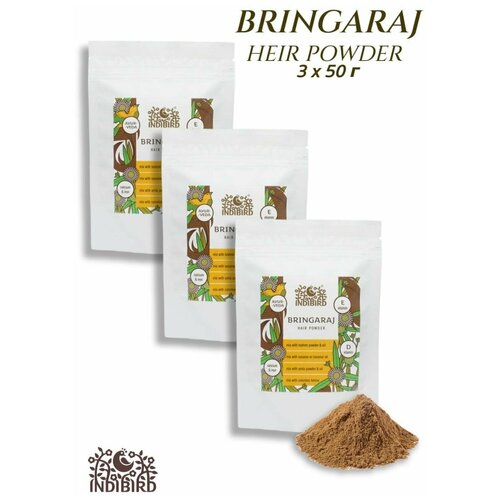 Indibird Порошок-маска для волос Брингарадж (Bringaraj Powder) 50 г, 3 шт. набор indibird порошок маска для волос семена хны henna seeds 50 гр брингарадж bringaraj 50 гр брахми brahmi powder 100 гр