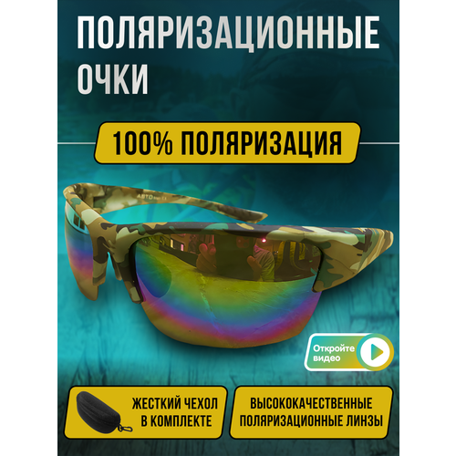 Солнцезащитные очки , овальные, оправа: пластик, спортивные, ударопрочные, складные, с защитой от УФ, градиентные, фотохромные, зеркальные, устойчивые к появлению царапин, поляризационные, зеленый/зеленый