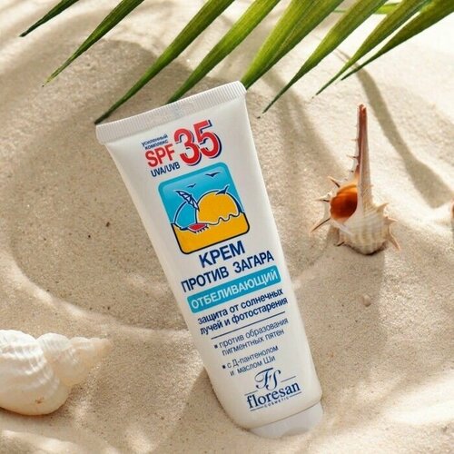 Крем против загара отбеливающий SPF 35, 60 мл