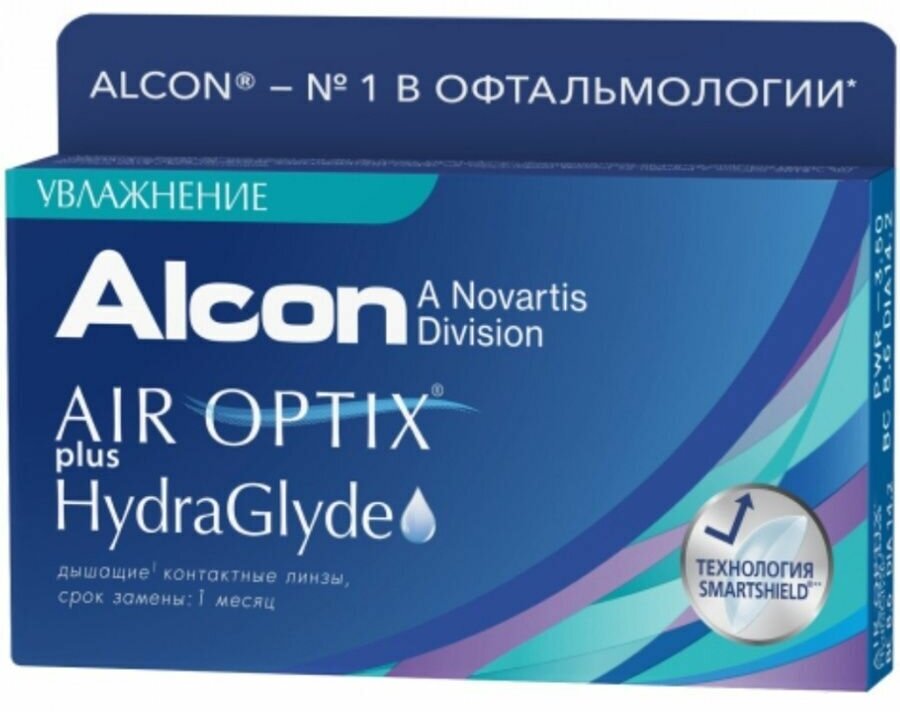Контактные линзы Alcon Air optix Plus HydraGlyde, 3 шт., R 8,6, D -10