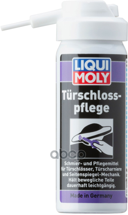 LIQUI MOLY 1528 Смазка для цилиндров замков Turschloss-Pflege (005л)