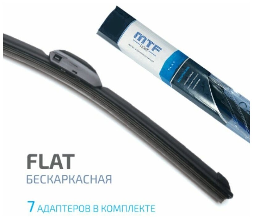 Щетка стеклоочистителя бескаркасная MTF light FLAT 450мм (18 дюймов)