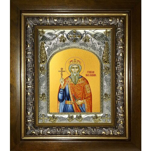 Икона Владимир великий князь, 14х18 см, в окладе и киоте