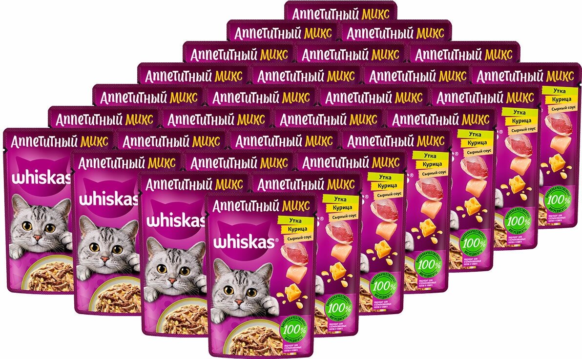 WHISKAS аппетитный микс для взрослых кошек с курицей и уткой в сырном соусе (75 гр х 28 шт) - фотография № 2