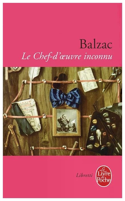 Le Chef-d'oeuvre inconnu (Balzac Honore de) - фото №1