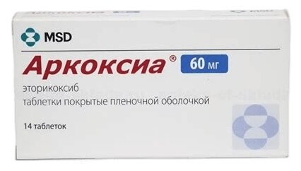 Аркоксиа таб. п/о плен., 60 мг, 14 шт.