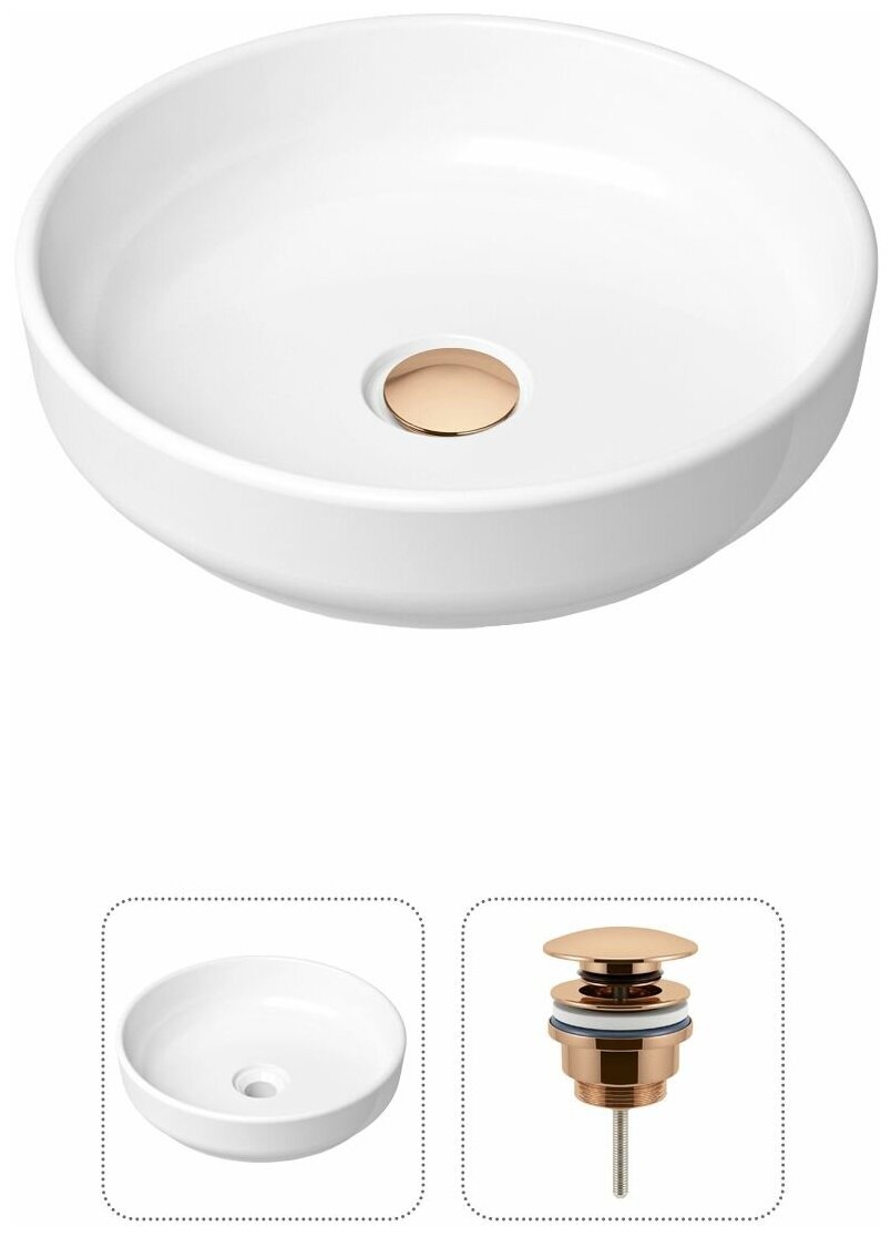 Накладная раковина в ванную Lavinia Boho Bathroom Sink Slim 21520825 в комплекте 2 в 1: умывальник белый, донный клапан в цвете розовое золото