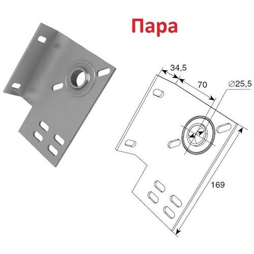 Кронштейн концевой опорный 70 x 4мм, 13014 - DoorHan