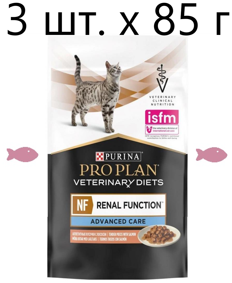 Влажный корм для кошек Purina Pro Plan Veterinary Diets NF Renal Function Advanced Care, поздняя стадия почечной недостаточности, лосось, 3 шт. х85г