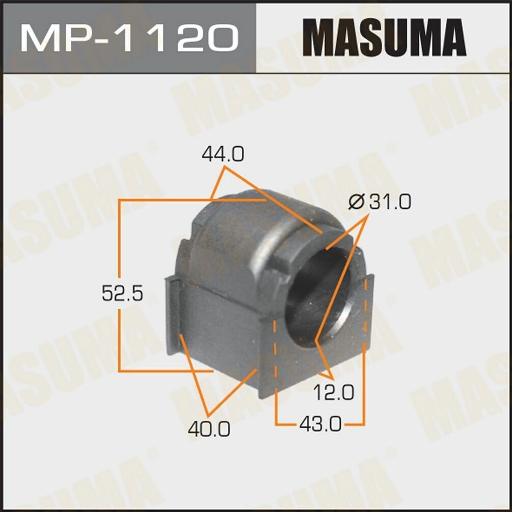 Masuma втулка стабилизатора mp1120