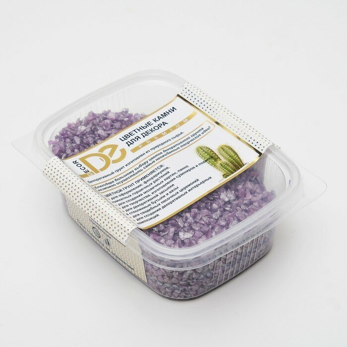 фото Грунт декоративный "Пурпурный металлик" песок кварцевый 250 г фр.1-3 мм(2 шт.)