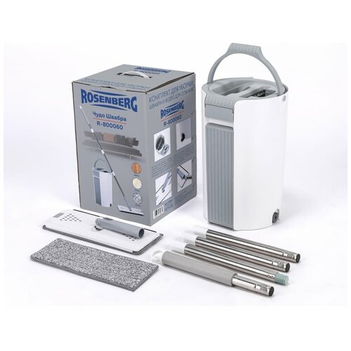 Комплект для уборки Rosenberg R-800060