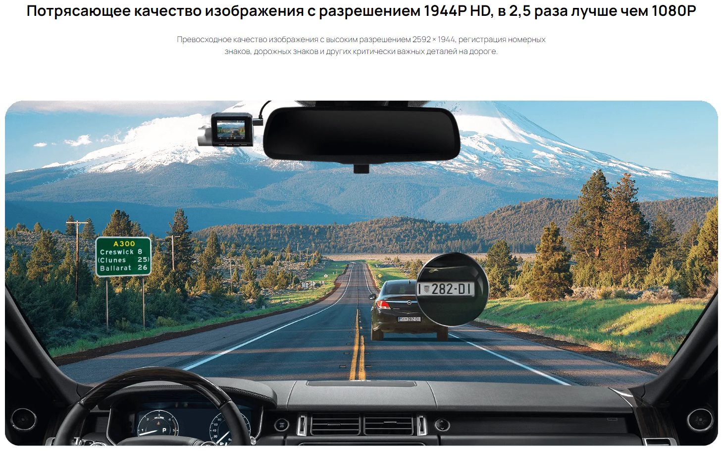 Видеорегистратор 70MAI Dash Cam Pro Plus+ Rear Cam, черный - фото №16