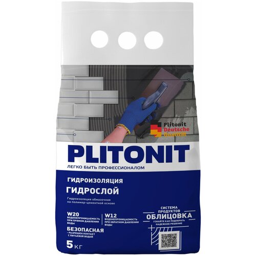 Гидроизоляция Plitonit Гидрослой 5кг гидроизоляция цементная plitonit гидрослой 20 кг