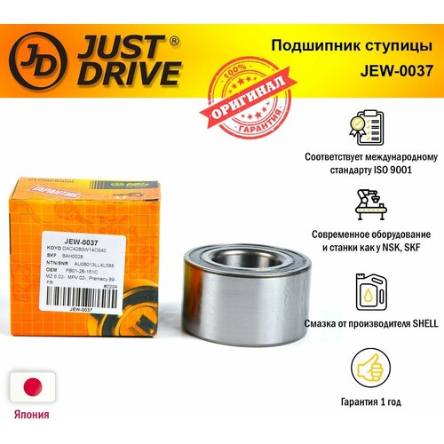 Подшипник передней ступицы JEW0037 (без ABS) для MAZDA 3 BK 05- 6 GG 02- MPV II 02-, MX-5 III 05-. Кросс-номер DAC4280W14CS40