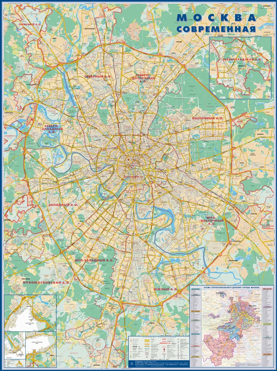 Настенная карта Атлас Принт Москва современная с каждым домом, 1:34 тыс, 1,58*1,18 м