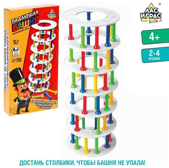 Лас Играс KIDS Настольная игра «Падающая башня»